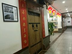 -赤峰宴宾楼(满洲里路店)