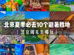 -中国国家博物馆