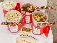 -炖物24章·顺时轻养茶(杭州保利时光里店)