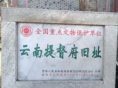 -总统兵马大元帅府