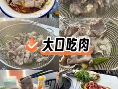 -李记鲜切牛肉自助火锅(紫薇花园店)