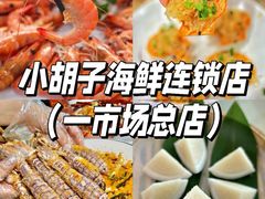 -三亚南山文化旅游区