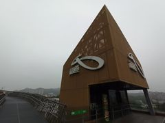 -福道