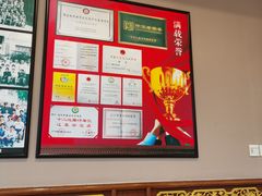 -鹿鸣春饭店(总店)