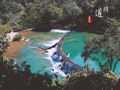 -广西龙虎山风景区