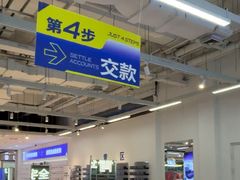 -优购镜仓(城阳青特万达店)