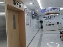 -苏州口腔医院(观前街院区)