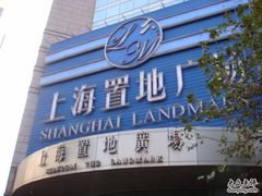 -上海置地广场(南京东路店)