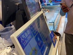 -溪边姑娘·拉丝酸奶水果捞(春熙路店)