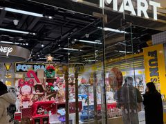 -泡泡玛特POPMART(上海环球港店)