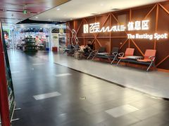 -百荣世贸商城