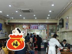 -庆丰包子铺(青龙桥店)