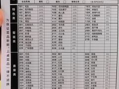 -大虎重庆老火锅(正弘城店)