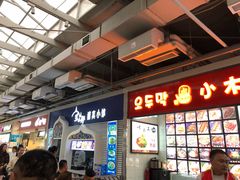 等位区-中东大市场美食城