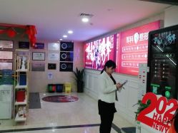 -重庆军科整形美容医院