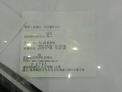 -中国（江苏）自由贸易试验区苏州片区一站式服务中心