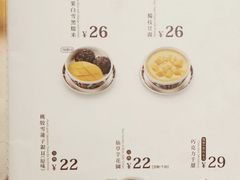 -糖纸甜品(恒一广场店)