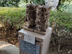 -惠和石文化园