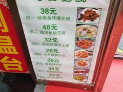 -白魁老号饭庄(安内店)