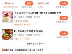 -芸南道·过桥米线(昆明老街旗舰店)