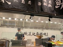 -太二酸菜鱼(石家庄万象城店)