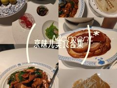 -北京宴(华贸购物中心店)