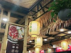 大堂-川麻婆泥锅涮肚·串串火锅(物资学院店)