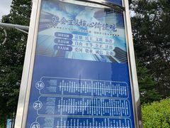 -帽儿山国家森林公园