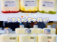 -白色日记·手作酸奶(麦凯乐店)