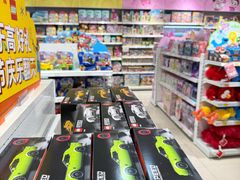 -TOYSRUS玩具反斗城(苏州中心店)