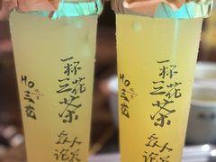 -吼堂老火锅(太古里总店)