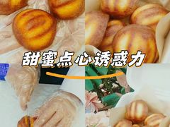 -昆明冠生园·蛋糕·面包(南强街店)