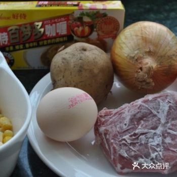 中国“牛”气冲天，必定战胜病毒。