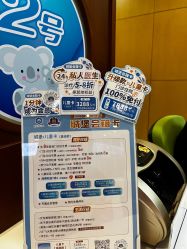 -上海浦滨儿童医院