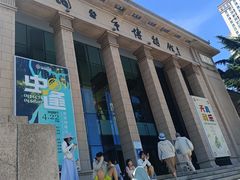 -烟台市博物馆