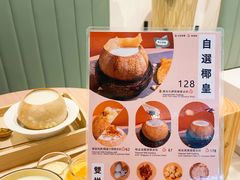 -杏甜品(尖沙咀加拿分道店)