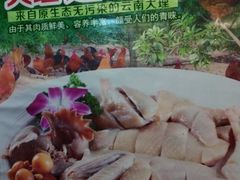 -海宝酒家(中山四路店)