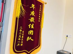 -金点蒙氏国际教育(悠然校区)