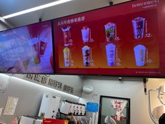 -兵立王鲜果茶·奶茶(大学路店)