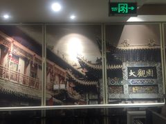 -老牌坊•鲁菜名店•地道济南菜(大观园商埠店)