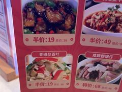 -聚鑫阁江浙菜·非遗传承技艺(青村帝华园店)