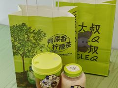 -丘大叔柠檬茶(乐峰广场分店)