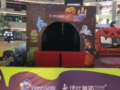 -浦江城市生活广场(江月路店)