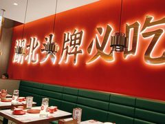 -来菜·湖北头牌藕汤(武商MALL众圆店)