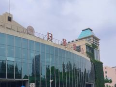 -复旦大学本部-食堂
