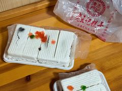 -老王记糕干(养鱼池路店)