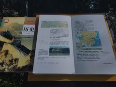 -凉州白塔寺景区