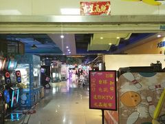 -大玩家超乐场(河东万达广场店)