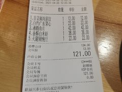 -耿福兴(步行街店)