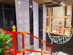 -必胜客(花舞大唐博物馆店)